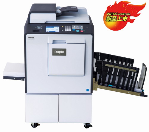 Duplo DP-K5200一体化速印机